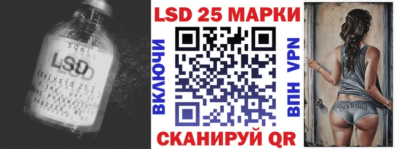 купить наркотики цена  Тихвин  ЛСД экстази кислота 