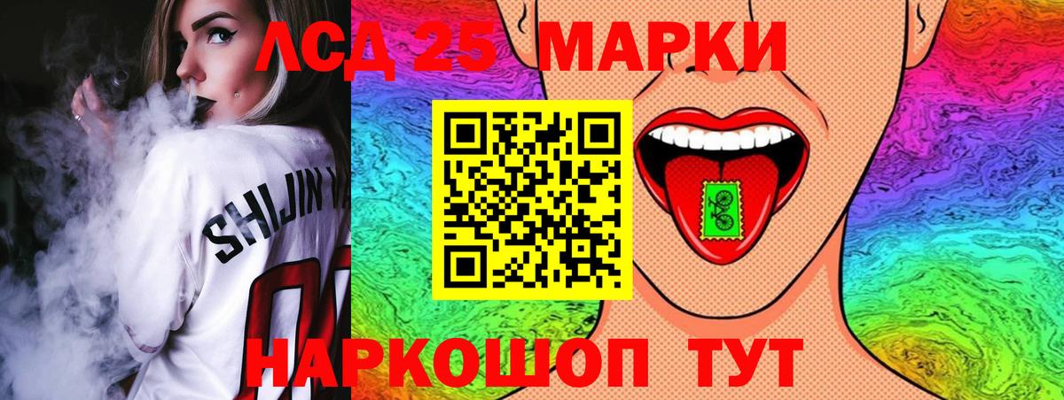 OMG ссылка  Лсд 25 экстази кислота  Тихвин  Вход с VPN  ЛСД экстази ecstasy 