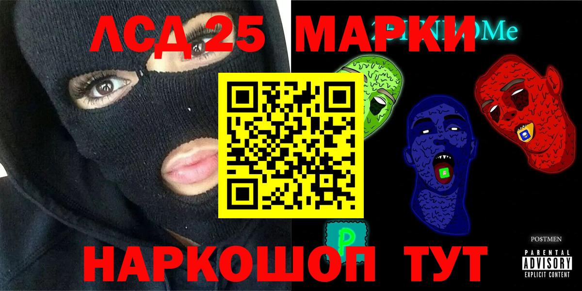 ЛСД экстази кислота Тихвин