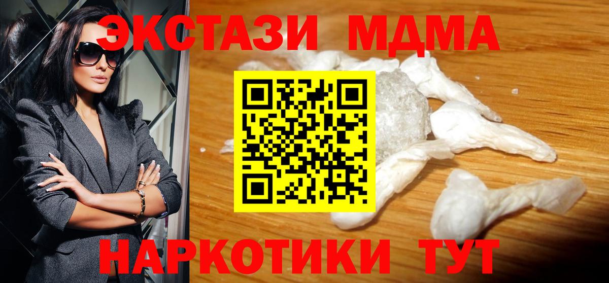 MDMA VHQ  MDMA VHQ  Тихвин  МДМА  Вход с VPN 