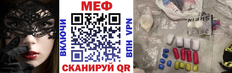 как найти Тихвин Меф VHQ