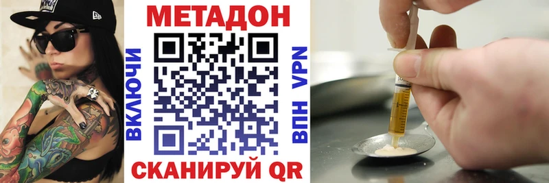 KRAKEN вход  Тихвин  Метадон мёд 