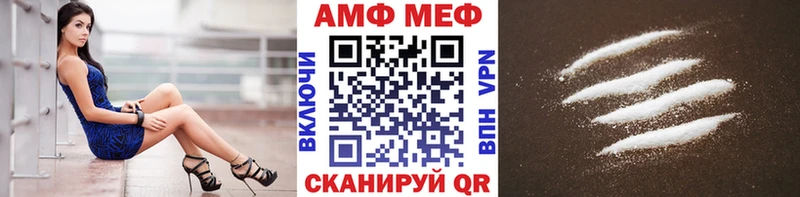 МЕТАМФЕТАМИН кристалл  как найти закладки  Тихвин 