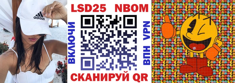 Наркотические марки 1,8мг  Тихвин 