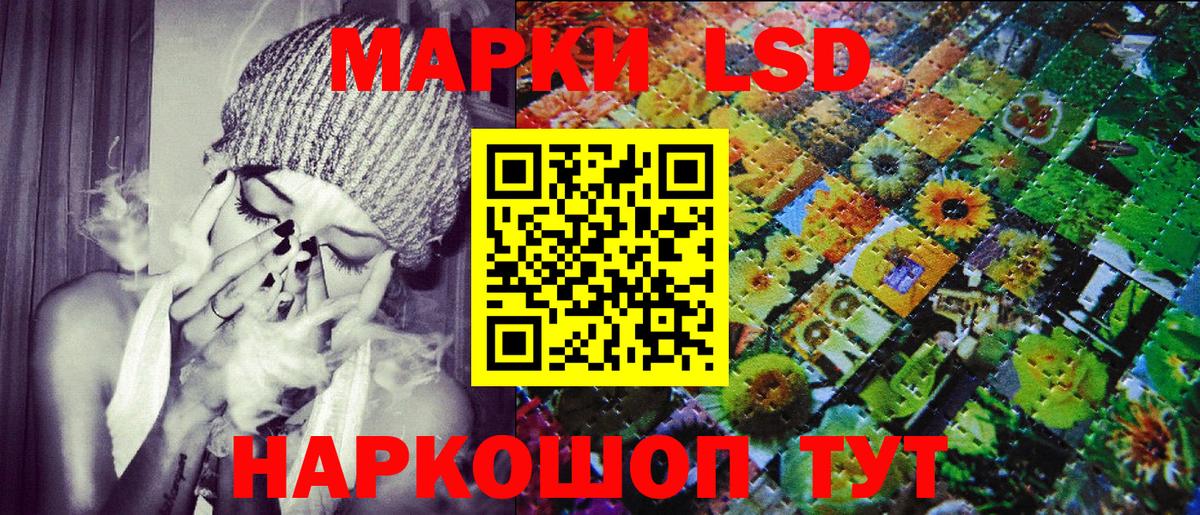 Тихвин  Марки N-bome 1,8мг  Вход с VPN  Марки N-bome 1,8мг 