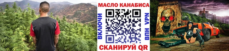 ТГК жижа  KRAKEN сайт  Тихвин 