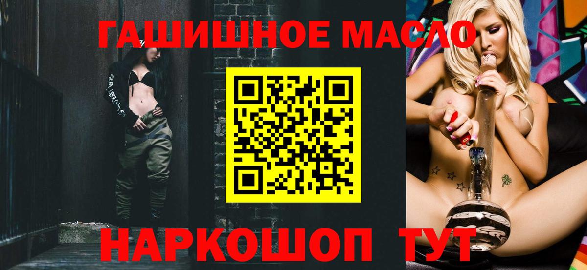 Дистиллят ТГК концентрат Тихвин